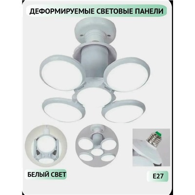 Светильник #23064146