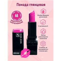 Помада для губ глянцевая Nice Original