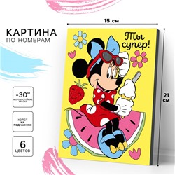 Картина по номерам для детей «Минни Маус», 21×15 см