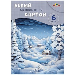 Картон белый А4 6л. "Зимний пейзаж"