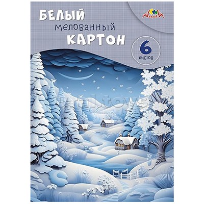 Картон белый А4 6л. "Зимний пейзаж"