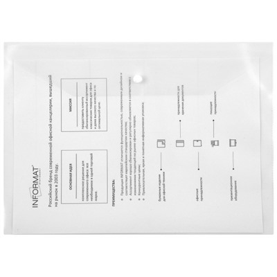 Папка с кнопкой  А4 120мкм прозрачная PK8012T inФОРМАТ