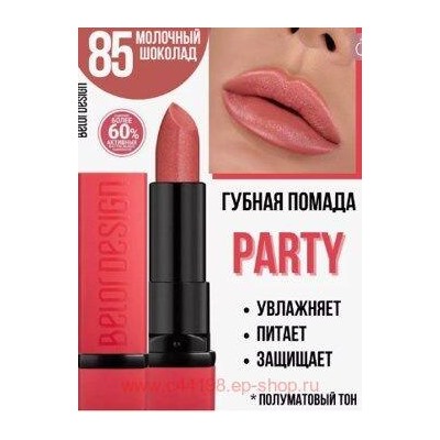 BelorDesign Помада для губ PARTY тон 085 молочный шоколад