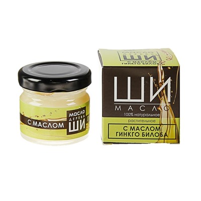 Масло Ши «Бизорюк» с маслом Гинкго Билоба для увлажнения кожи, 28 мл, 1 шт.