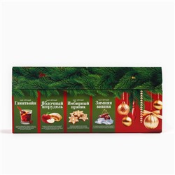 Чай новогодний чёрный «Уютного нового года», 4 вкуса (20 г × 4 шт.)