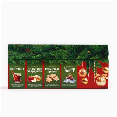 Чай новогодний чёрный «Уютного нового года», 4 вкуса (20 г × 4 шт.)