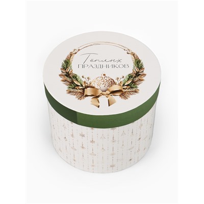 Набор подарочных коробок 5 в 1 «Золотые новогодние шары», 13×14‒19.5×22 см