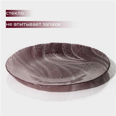 Тарелка подстановочная «Драхна», d=33 см, стекло, бордовая