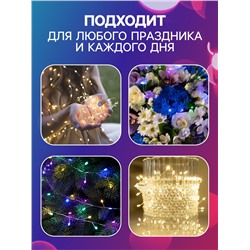 Гирлянда «Мишура» 50 м роса, IP44, серебристая нить, 1500 LED, 8 режимов, свечение мульти, 36 В