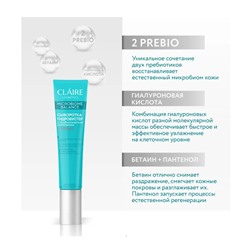CLAIRE Сыворотка-Гидробустер для сухой/чувствительной кожи 20мл