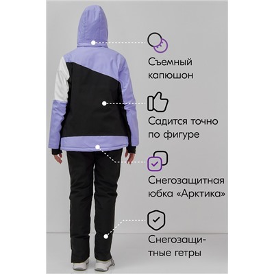 Горнолыжный костюм MTFORCE, 1079978