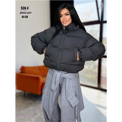 Курта зима бронь 2050237-3