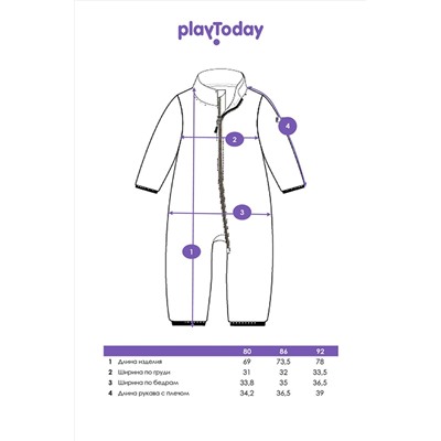 Комбинезон PLAYTODAY, 1223208