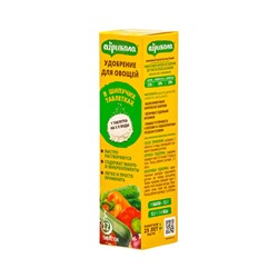 Удобрение для овощей в шипучих таблетках, 12 штук, 150 г, «ГРИН БЭЛТ»