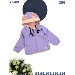 Ветровка 206 сиреневый