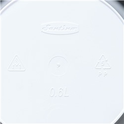 Кашпо для цветов со вставкой Santino «Арте», 600 мл, пластик, белое