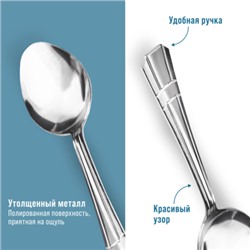 9-31527 Ложки столовые 6шт нерж/ст MB (х80)