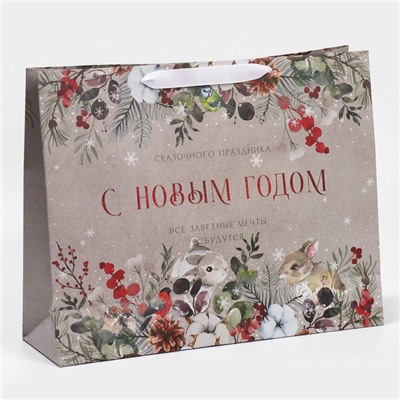 Пакет подарочный новогодний крафтовый «Заветные мечты», L 40×31×11.5 см