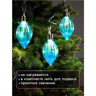 Набор ёлочных шаров «Северное сияние», 3 шт., d=7 см, 3 LED, от батареек AG13×9, свечение тёплое белое