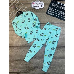 костюм двойка 1843298-1