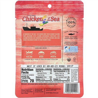 Chicken of the Sea, Wild-Caught Pink Salmon, 2.5 oz ( 70 g)