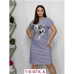Платье 1832359-3