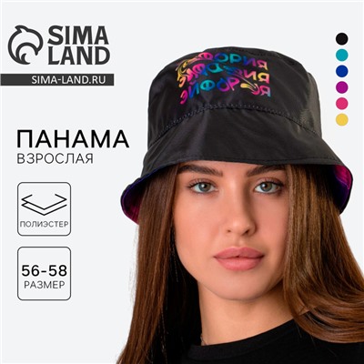 Панама «Эйфория», чёрная