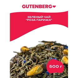 Чай Gutenberg зелёный ароматизированный "Роза Парижа"
