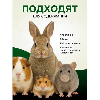 Сено луговое с плодами шиповника «Пижон» для грызунов, 20 л, 500 г