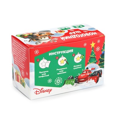 Ёлочные шары под раскраску на новый год «Тачки», d=5.5 см, 2 шт, краски, набор для творчества