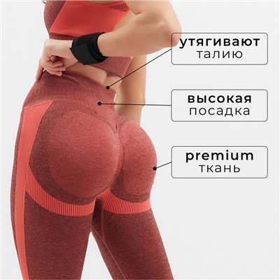 Легинсы спортивные женские MINAKU: SPORTLY, красные, размер 46-48