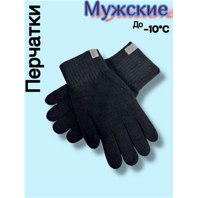 Перчатки #23098110