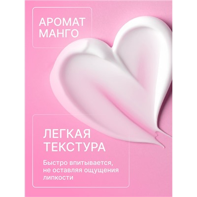 Матирующий увлажняющий крем для лица TeenSkin