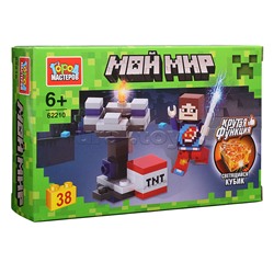 Конструктор "Мой мир" (светящийся кубик) 38 дет.