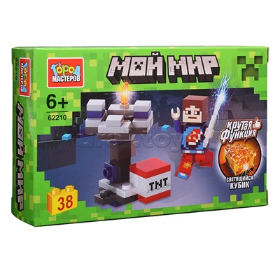 Конструктор "Мой мир" (светящийся кубик) 38 дет.
