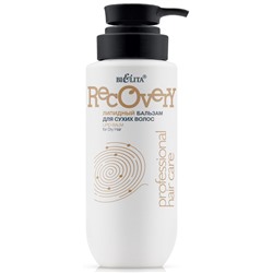 Бальзам для сухих волос липидный 400мл