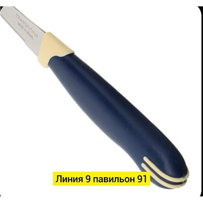 Артикул #23341686