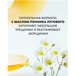 Бархатная помада для губ №4 Пудровая роза