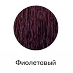 CONCEPT Infinity Стойкий краситель для волос Микстон Фиолетовый 100 мл