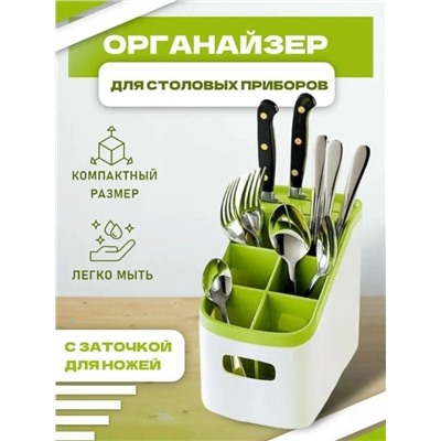 Органайзер для хранения #23106016