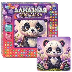 Алмазная мозаика 15*15 "Пандочка" в коробке