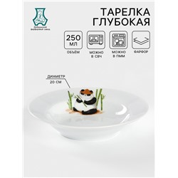 Тарелка глубокая «Панда», 250 мл, d=20 см, белый