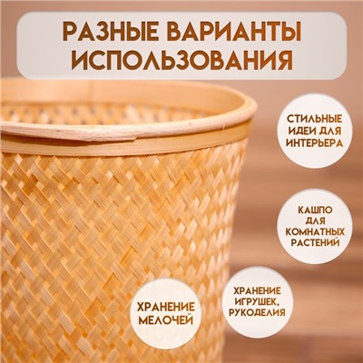 Корзинка плетёная, из бамбука 22х22х25 см