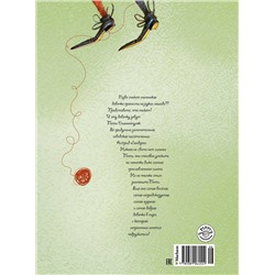 Эксмо Линдгрен А. "Пеппи Длинныйчулок"