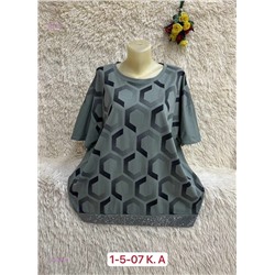 Футболка 1824965-2