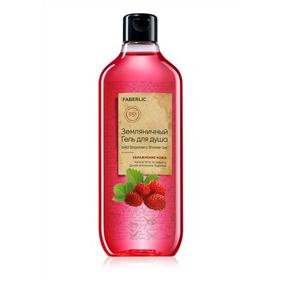 Гель для душа «Земляничный»
