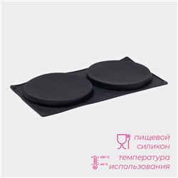 Форма для выпечки Доляна «Бискотто», силикон, 2 ячейки, 35×19.5×1.7 см, d=16 см, чёрная