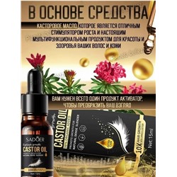 Масло #23090993