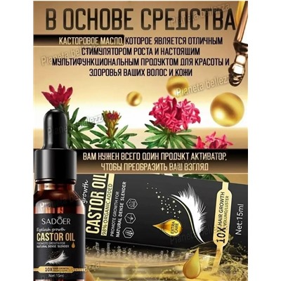 Масло #23090993