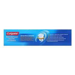 Зубная паста Colgate «Максимальная защита от кариеса», свежая мята, 100 мл
